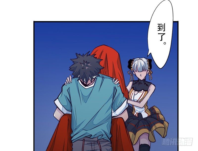 第20话:恶鬼之行(1/3)-第21话
