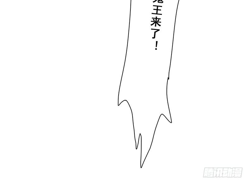第22话：古神刑天(1/3)-第23话