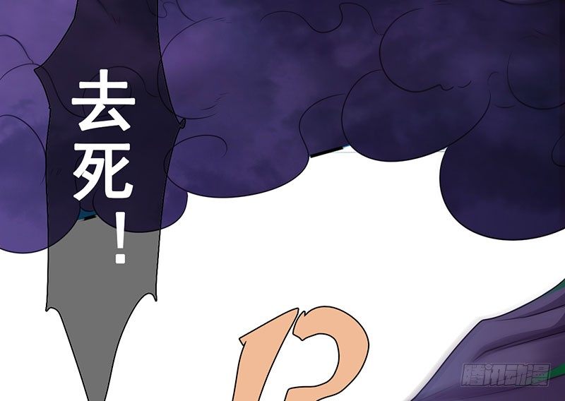 第22话：古神刑天(1/3)-第23话