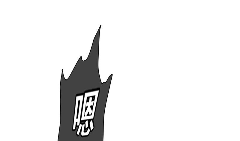 第22话：古神刑天(1/3)-第23话