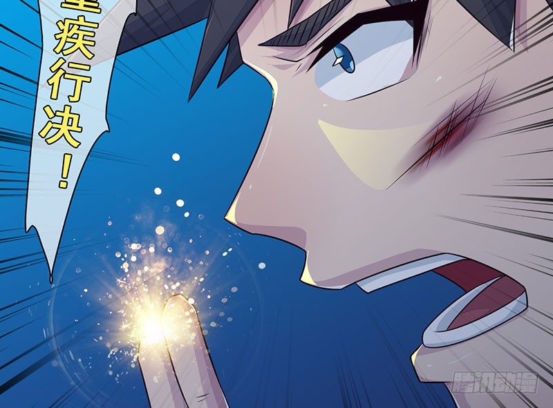 第22话：古神刑天(1/3)-第23话
