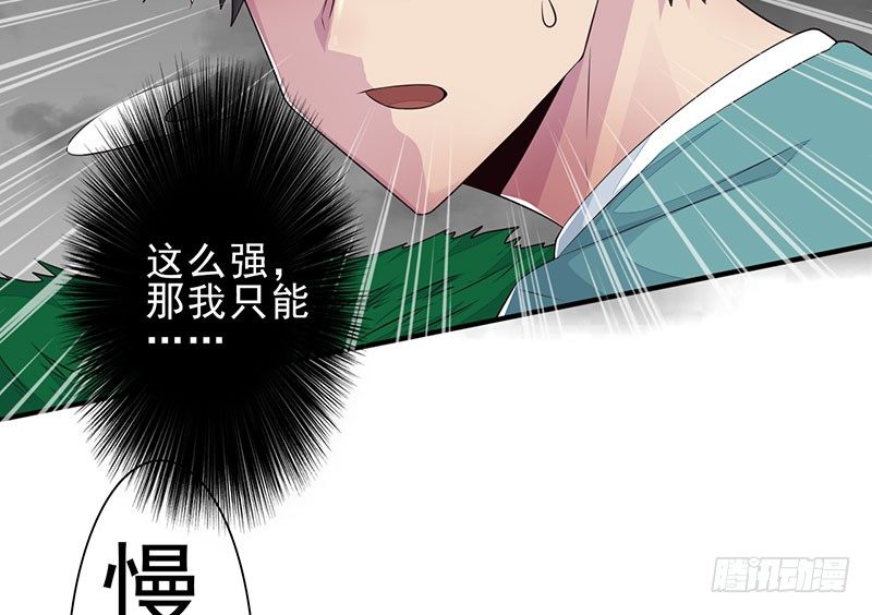 第24话：双星重逢(1/2)-第25话