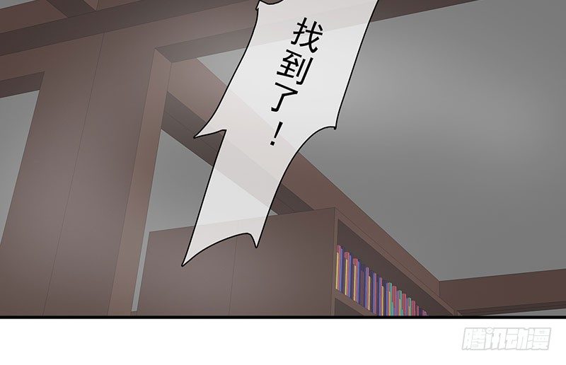 第26话：去杀亲夫(1/2)-第27话