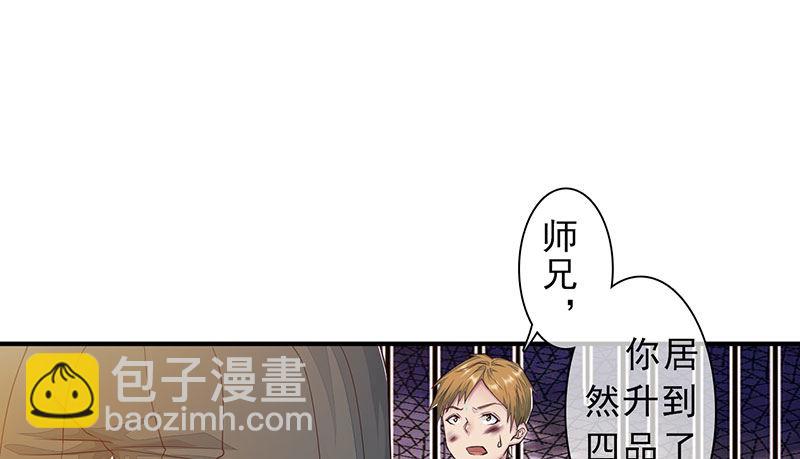 第26话：去杀亲夫(1/2)-第27话