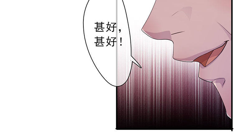 第26话：去杀亲夫(1/2)-第27话