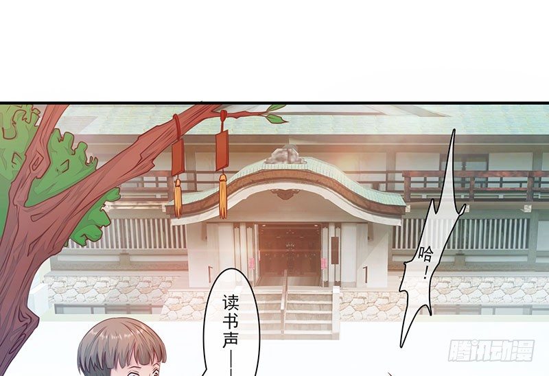 第26话：去杀亲夫(1/2)-第27话