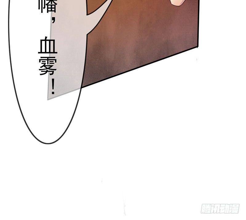 第28话：阴兵借道(1/2)-第29话