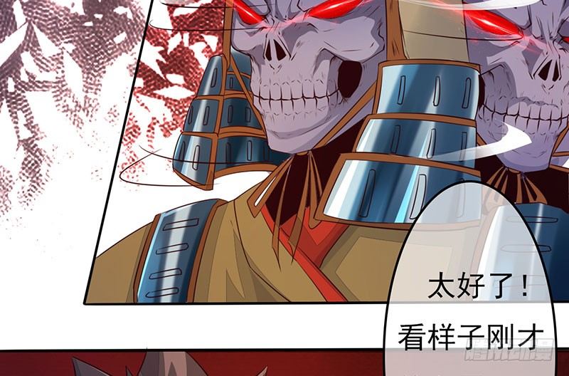 第28话：阴兵借道(1/2)-第29话