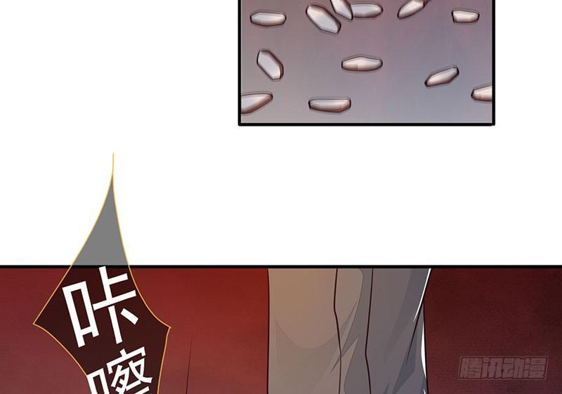 第28话：阴兵借道(1/2)-第29话