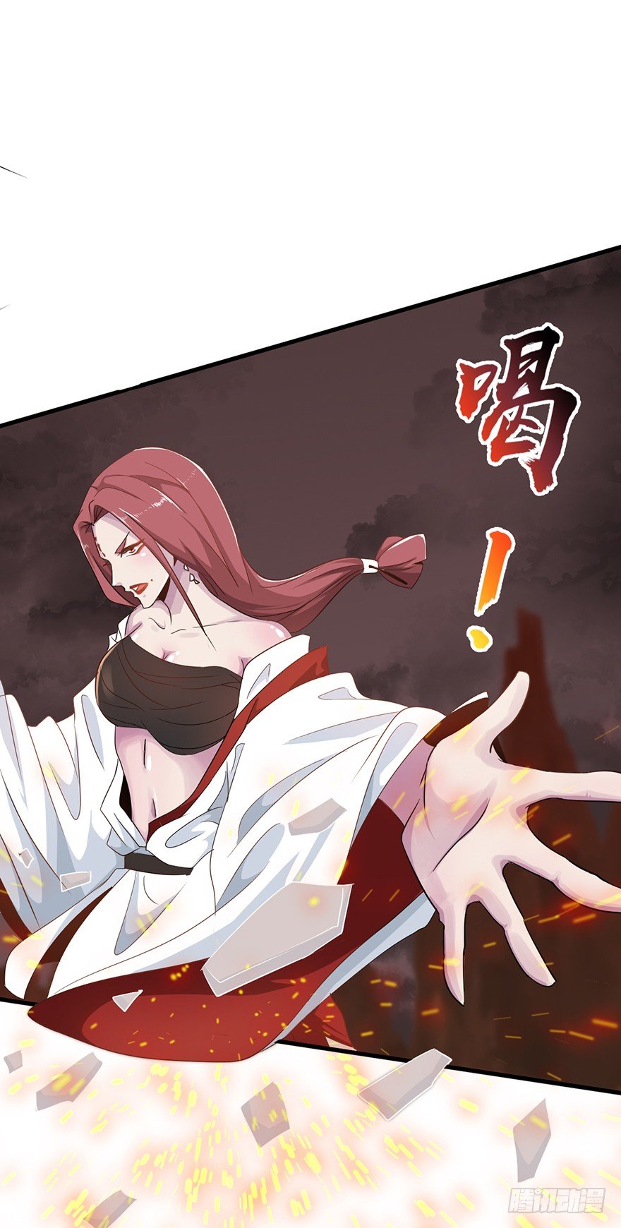 第30话：我的老师是魔鬼吗-第31话