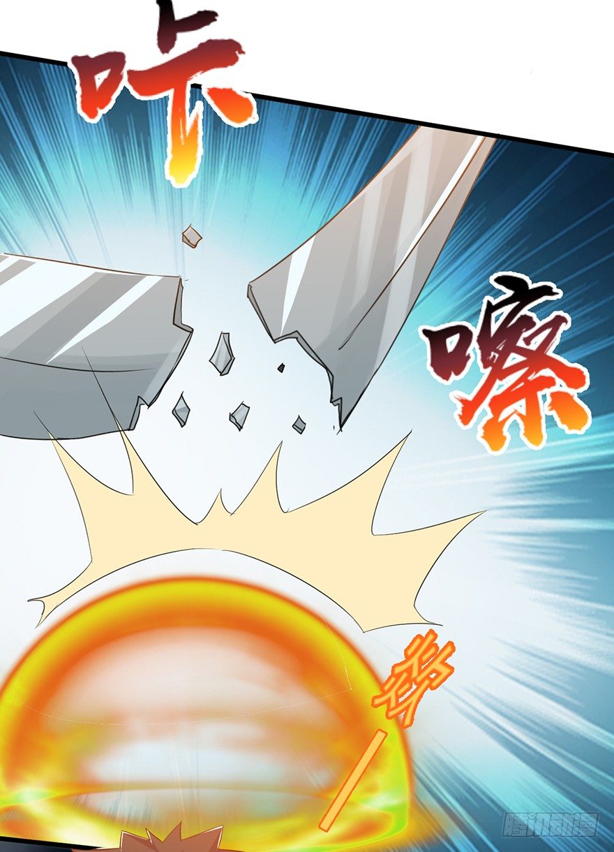 第30话：我的老师是魔鬼吗-第31话
