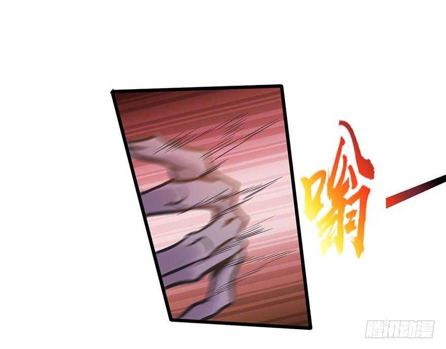 第30话：我的老师是魔鬼吗-第31话