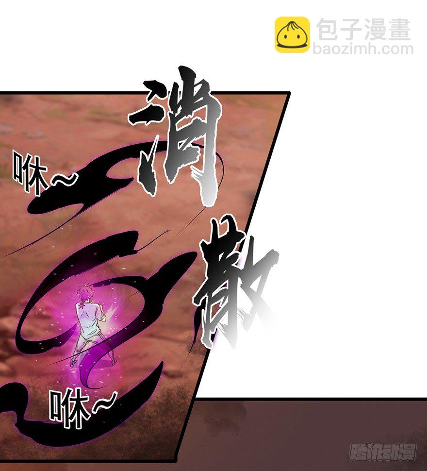 第30话：我的老师是魔鬼吗-第31话