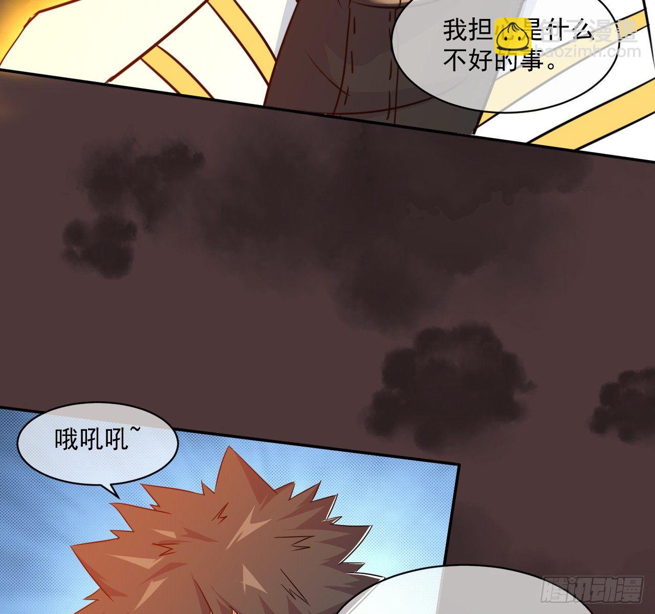 第32话：潜规则(1/2)-第33话