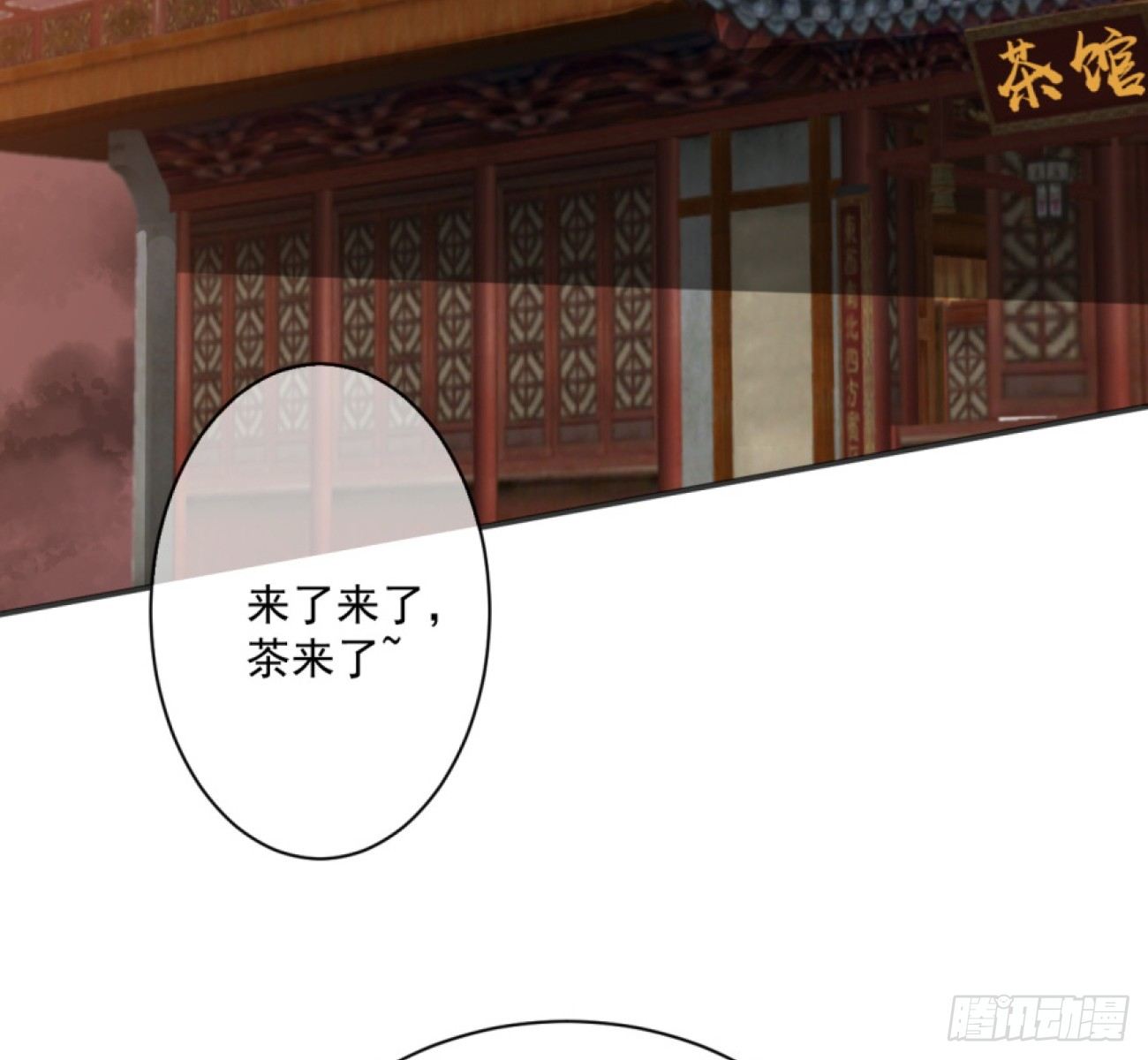 第32话：潜规则(1/2)-第33话