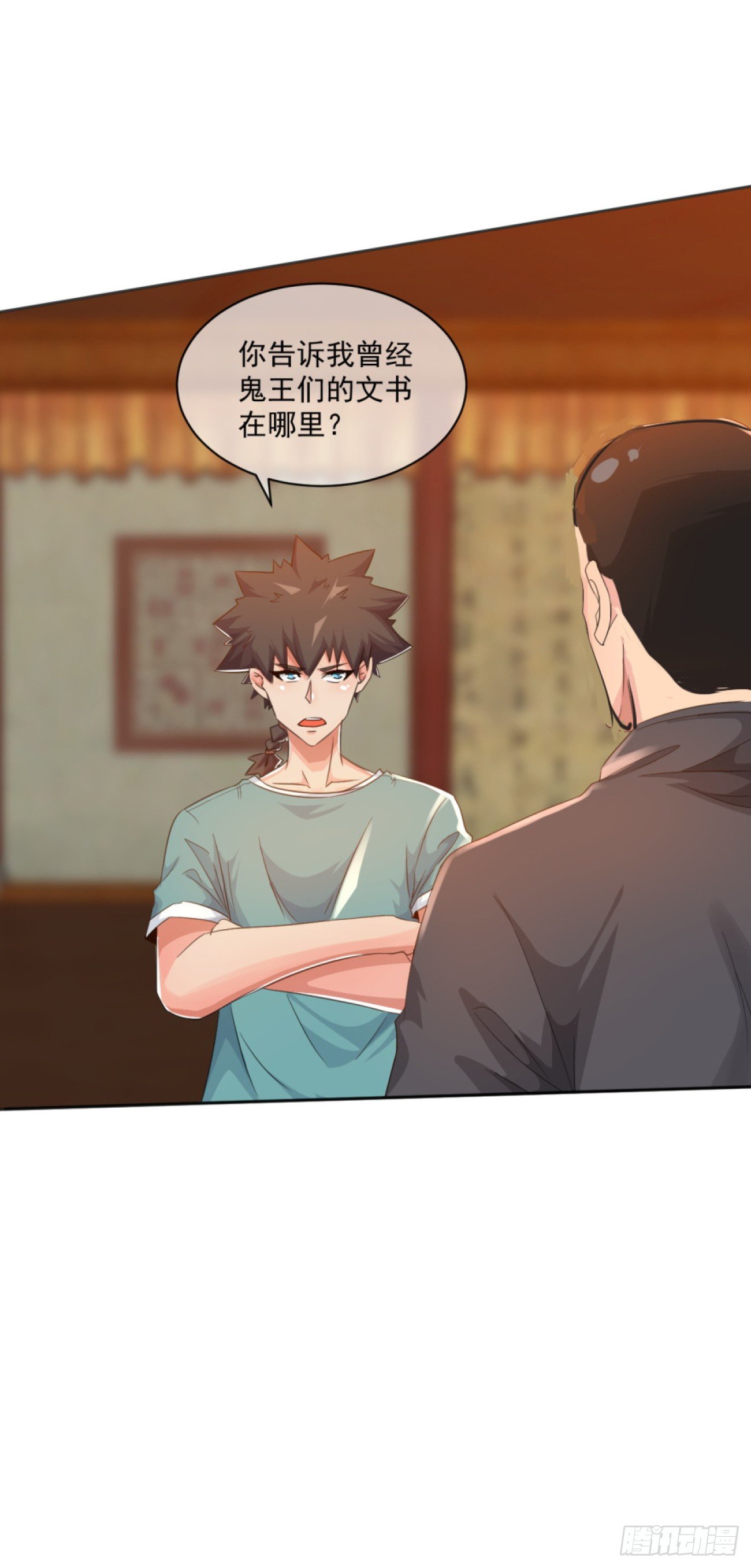 第32话：潜规则(1/2)-第33话