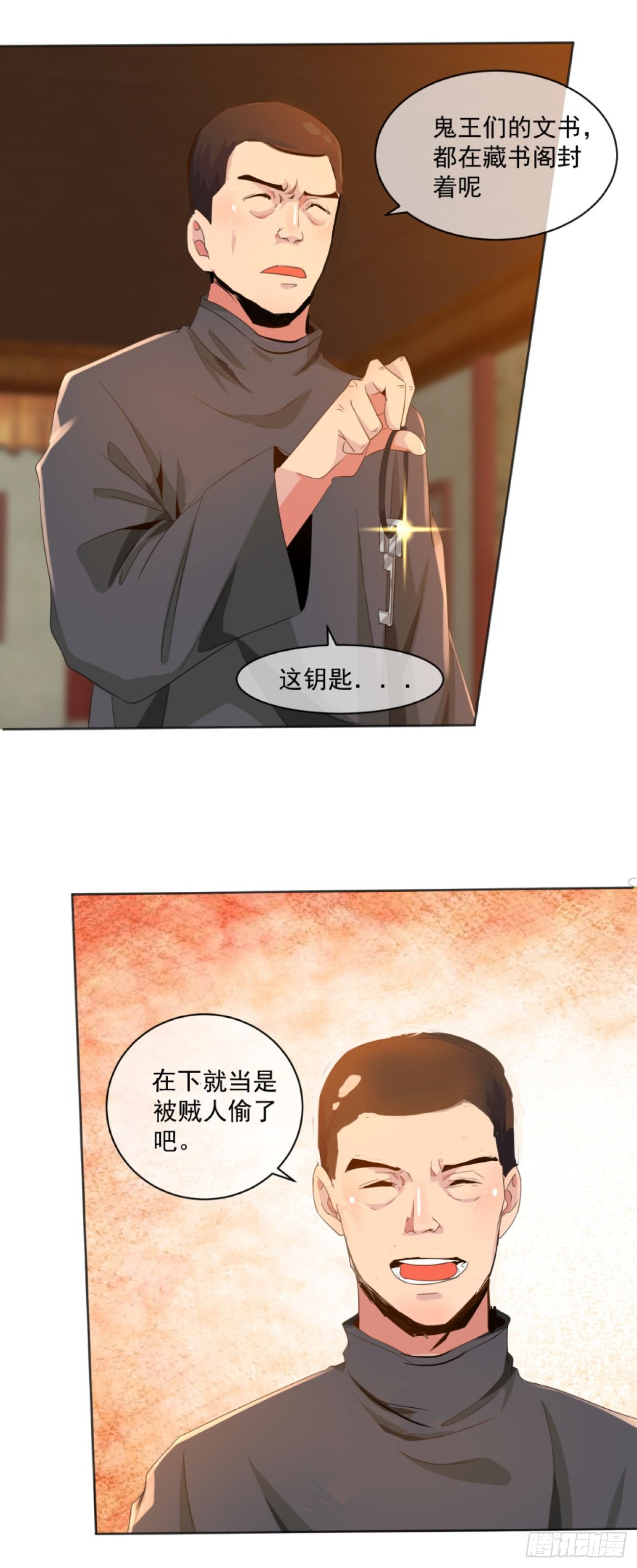 第32话：潜规则(1/2)-第33话