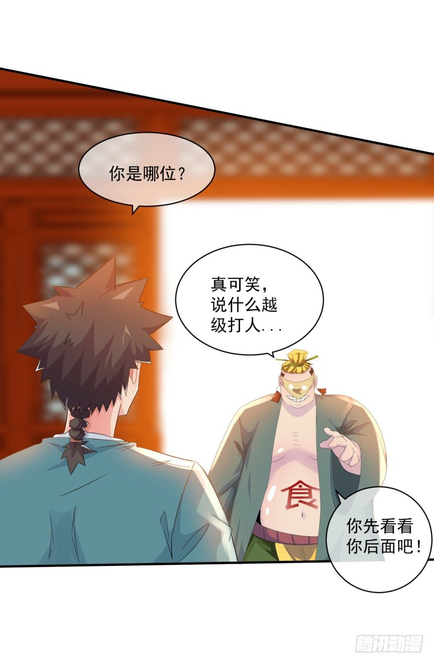 第34话：选手变考官(1/2)-第35话