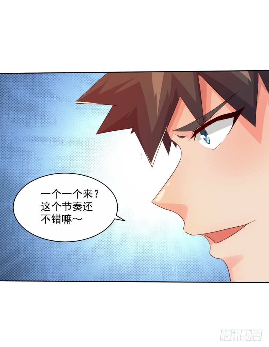 第34话：选手变考官(1/2)-第35话