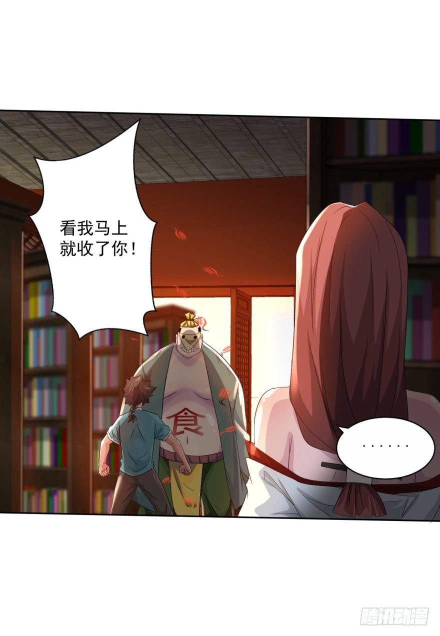 第34话：选手变考官(1/2)-第35话