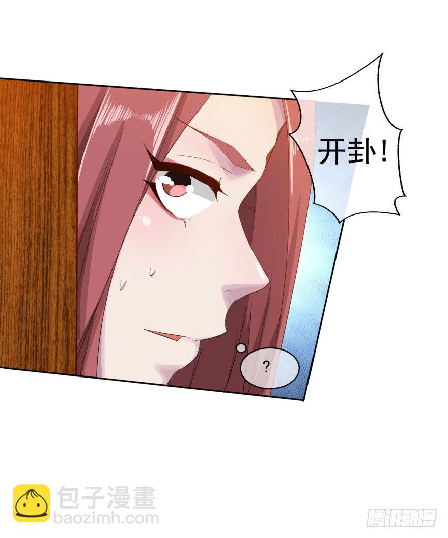 第34话：选手变考官(1/2)-第35话