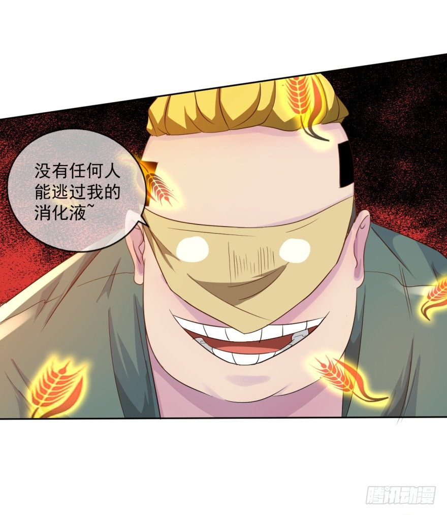 第34话：选手变考官(1/2)-第35话
