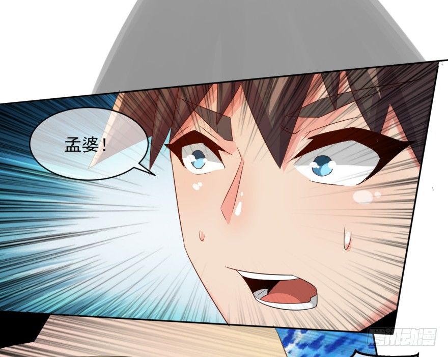 第34话：选手变考官(1/2)-第35话