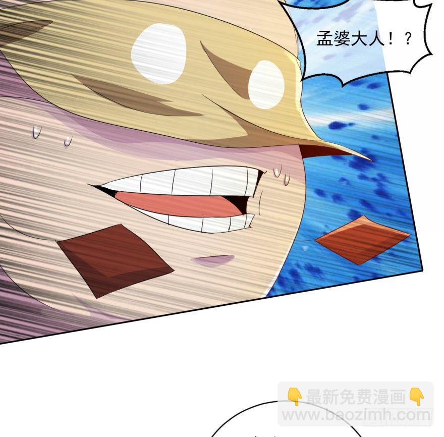 第34话：选手变考官(1/2)-第35话