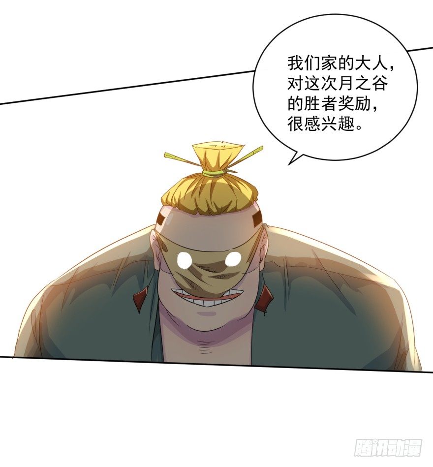 第34话：选手变考官(1/2)-第35话
