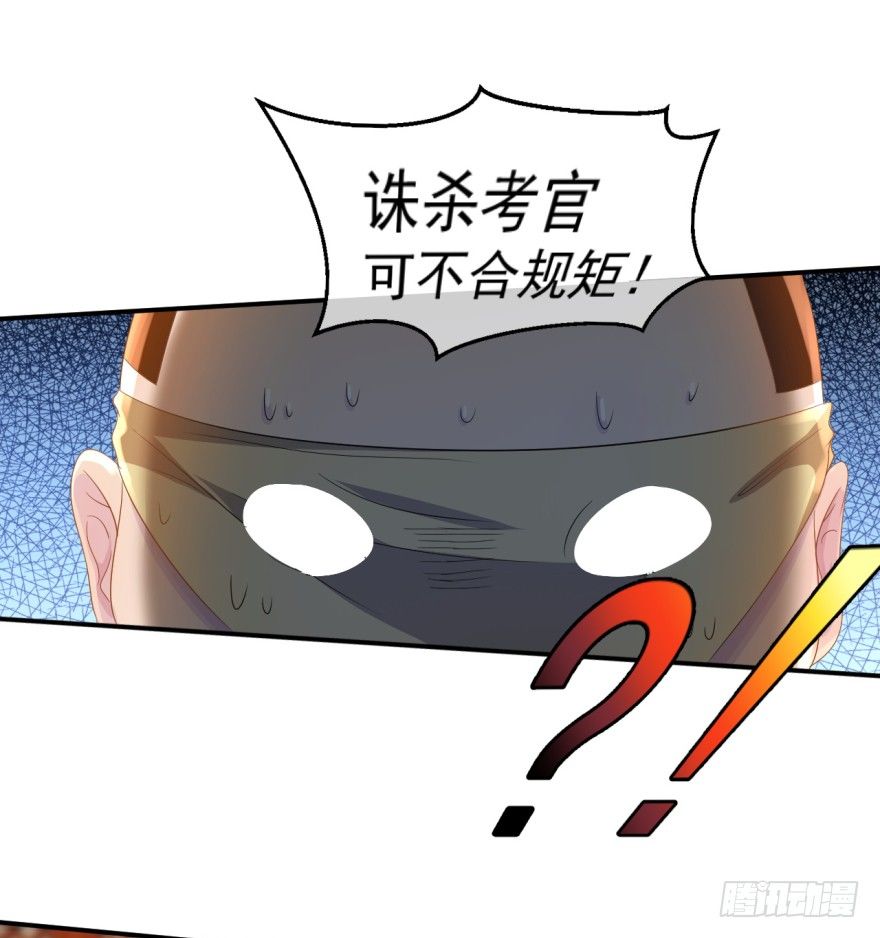 第34话：选手变考官(1/2)-第35话