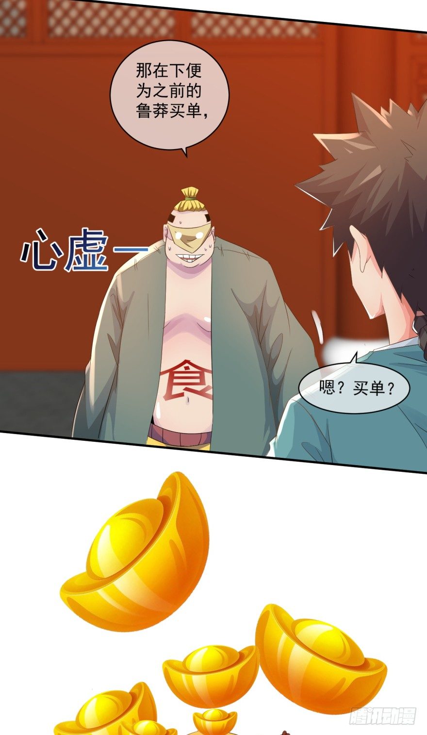 第34话：选手变考官(1/2)-第35话