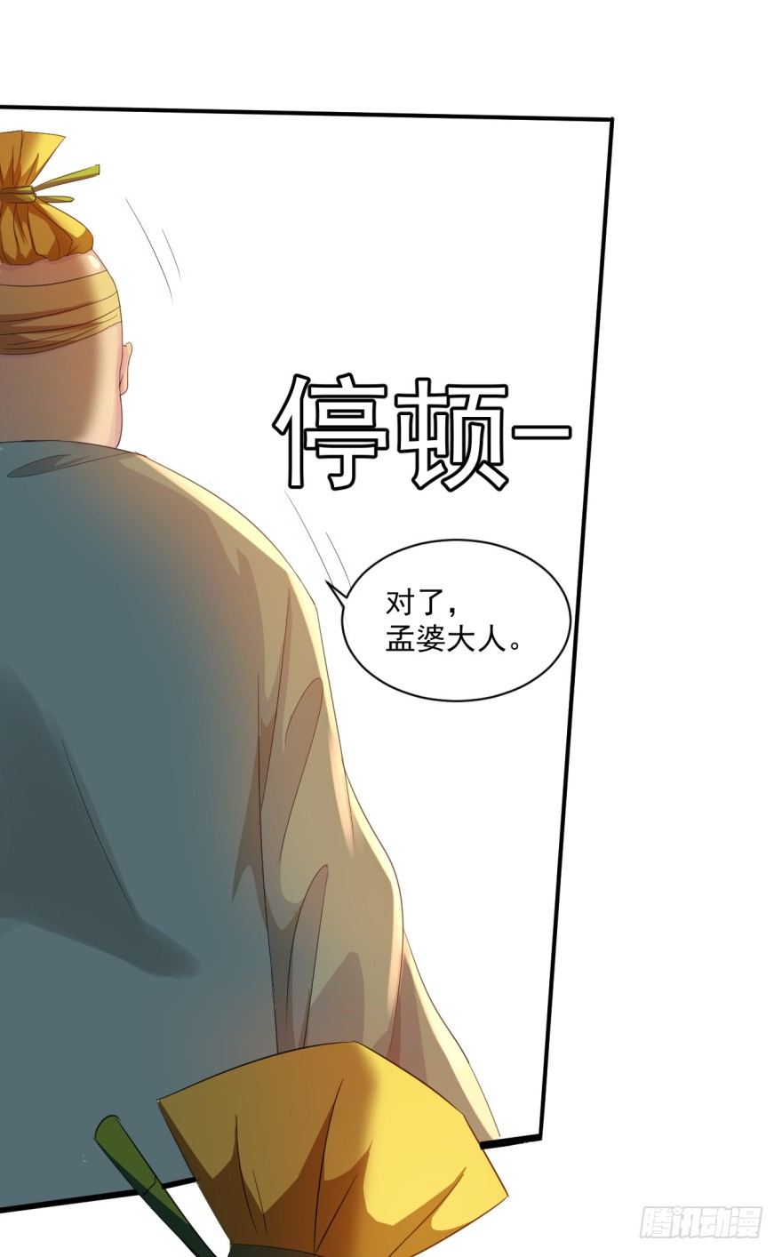 第34话：选手变考官(1/2)-第35话