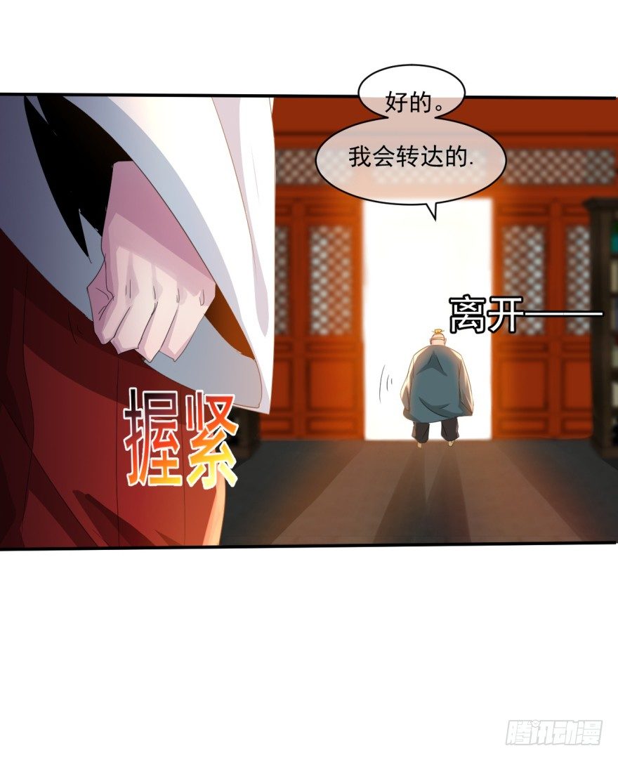 第34话：选手变考官(1/2)-第35话