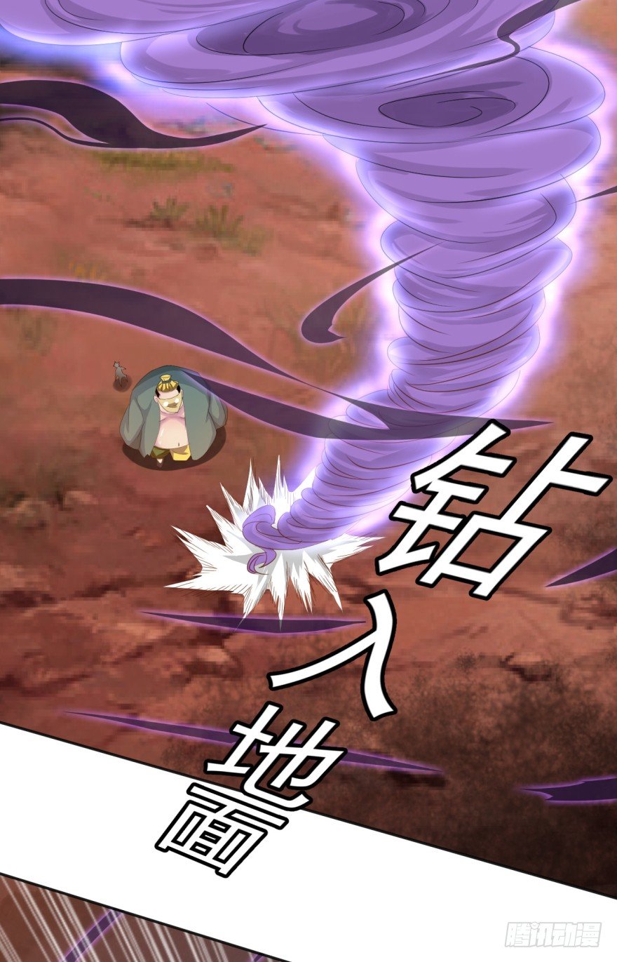 第36话：反向跑毒(1/2)-第37话