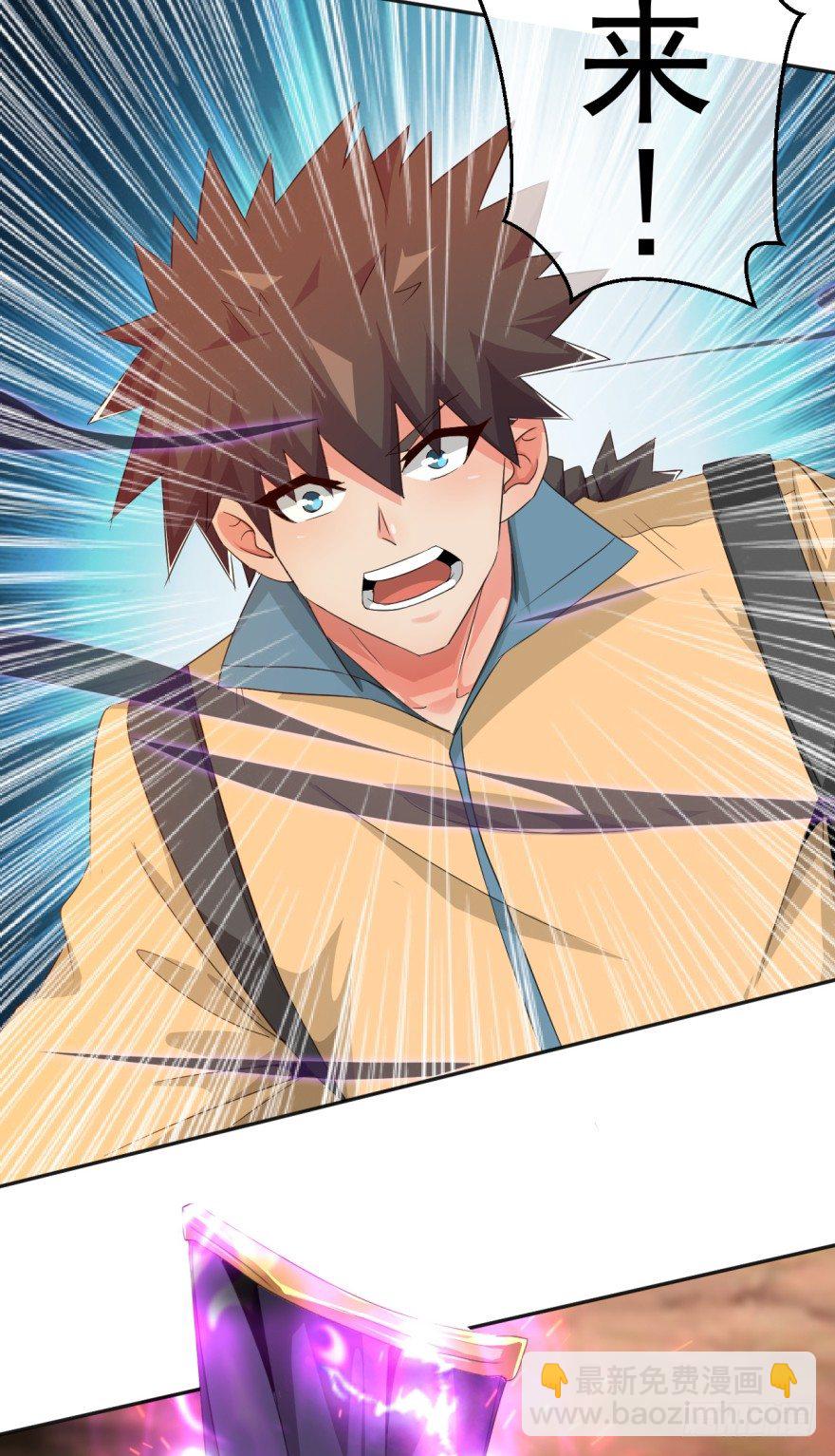 第36话：反向跑毒(1/2)-第37话