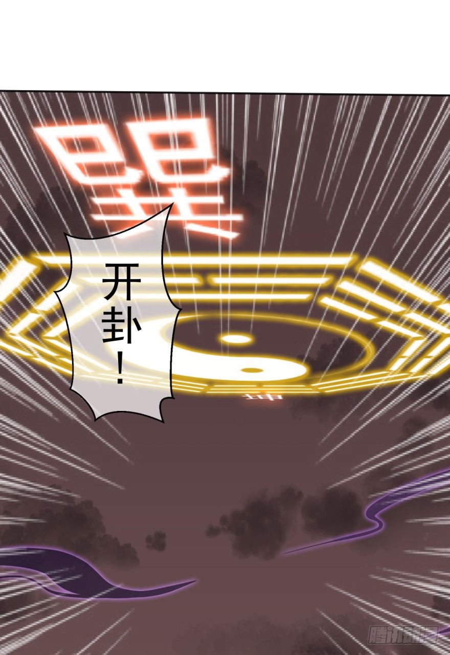 第36话：反向跑毒(1/2)-第37话