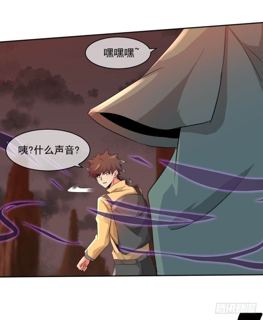 第36话：反向跑毒(1/2)-第37话