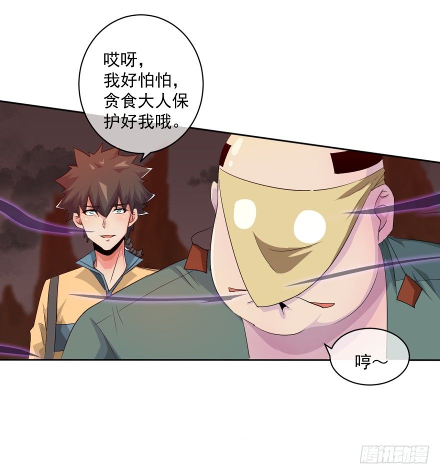 第36话：反向跑毒(1/2)-第37话