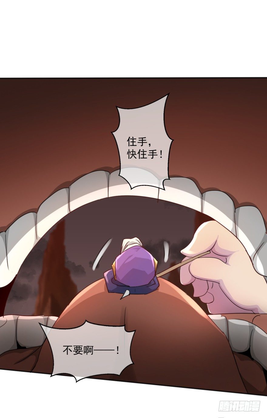 第36话：反向跑毒(1/2)-第37话