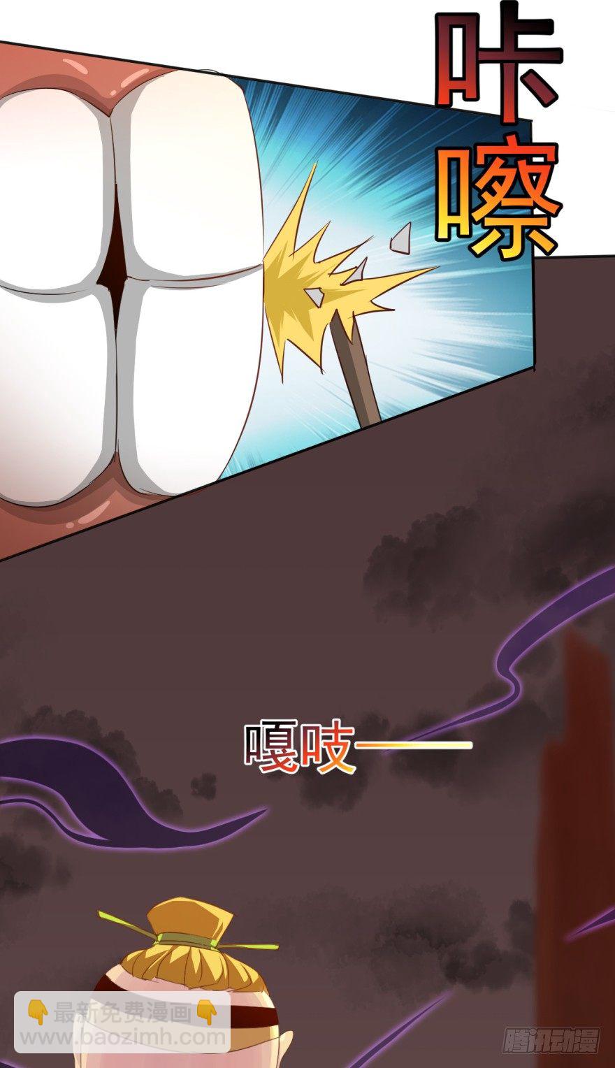 第36话：反向跑毒(1/2)-第37话