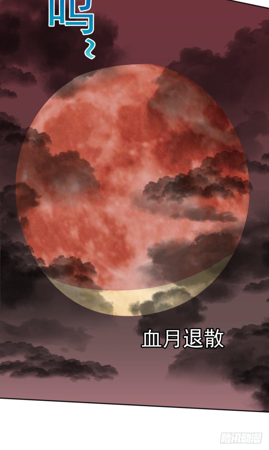 第36话：反向跑毒(1/2)-第37话