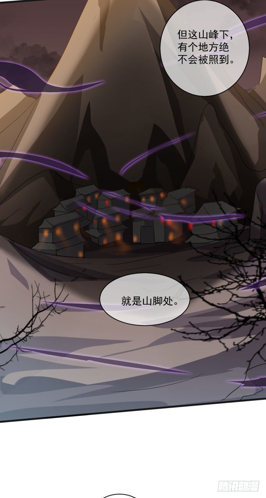 第36话：反向跑毒(1/2)-第37话