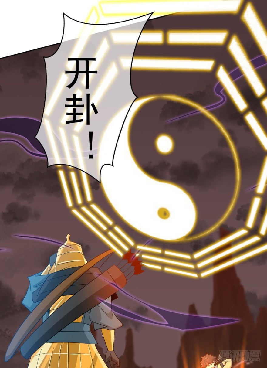 第38话：谋害队友-第39话