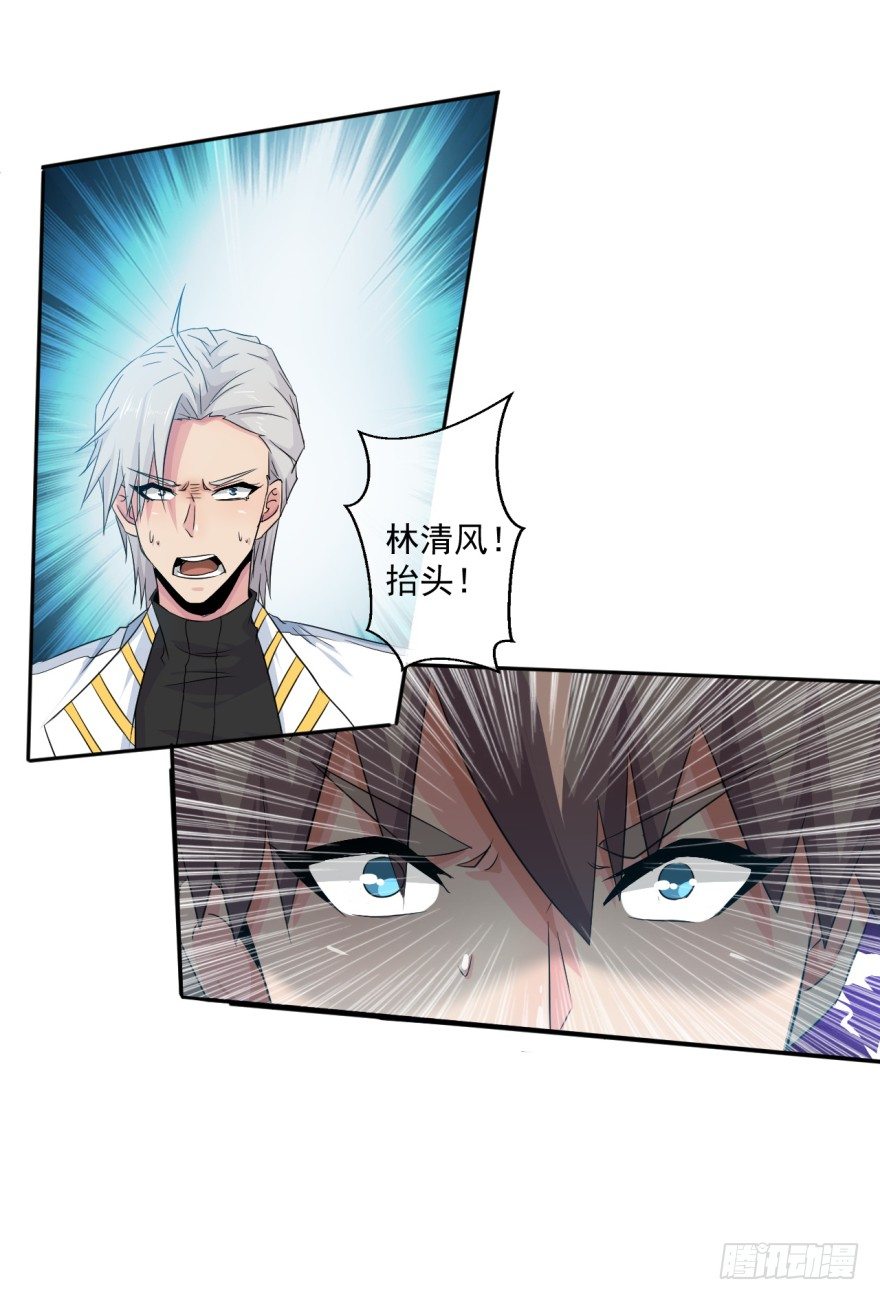 第38话：谋害队友-第39话