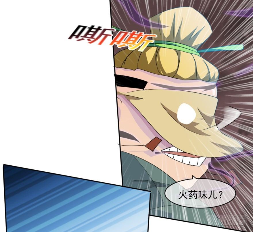 第38话：谋害队友-第39话