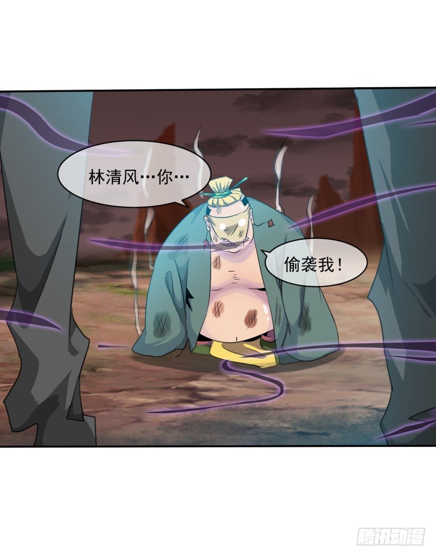 第38话：谋害队友-第39话