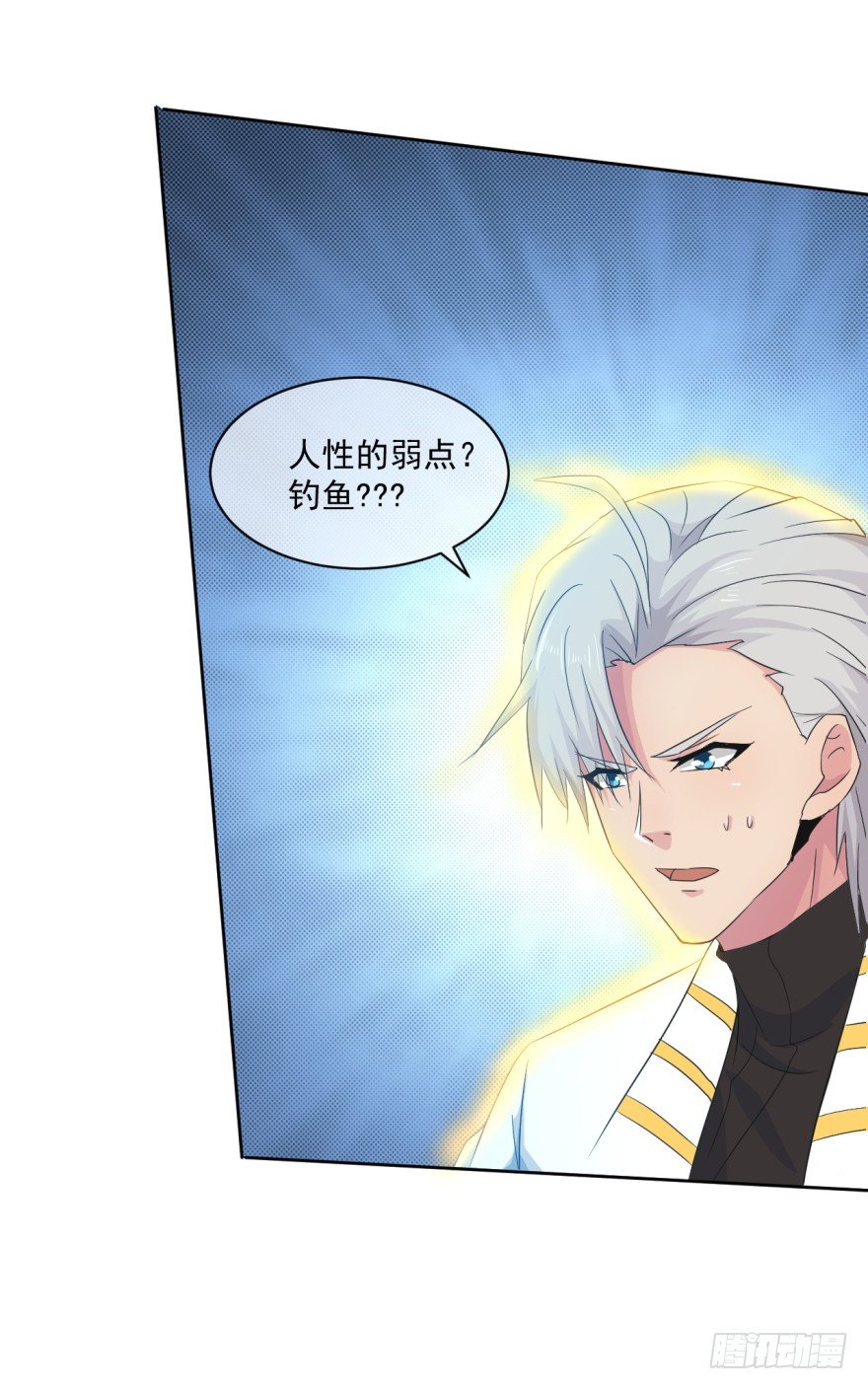 第38话：谋害队友-第39话
