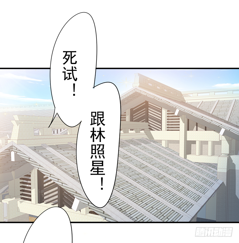 第4话：天才之下(1/2)-第5话