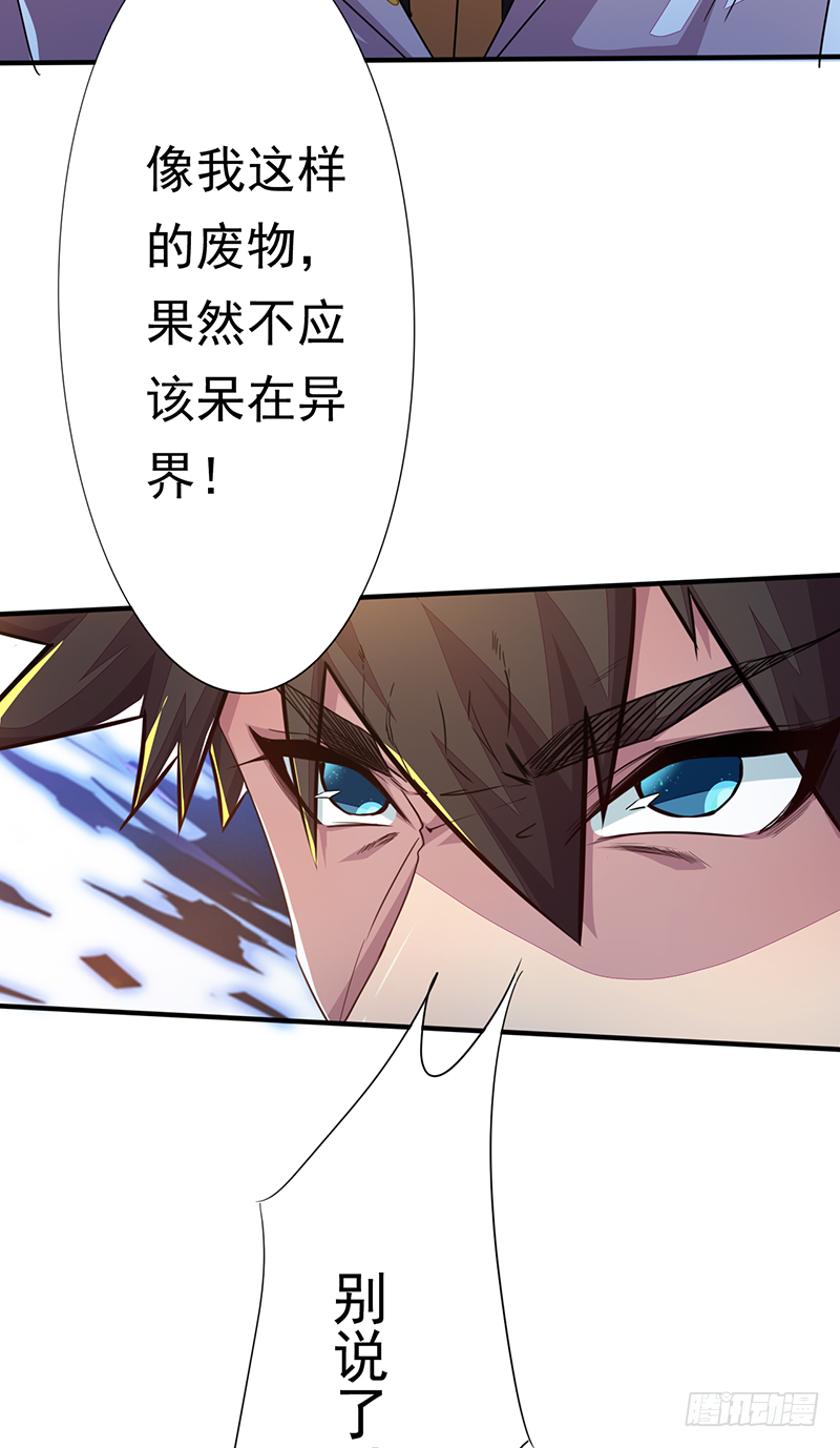 第4话：天才之下(1/2)-第5话
