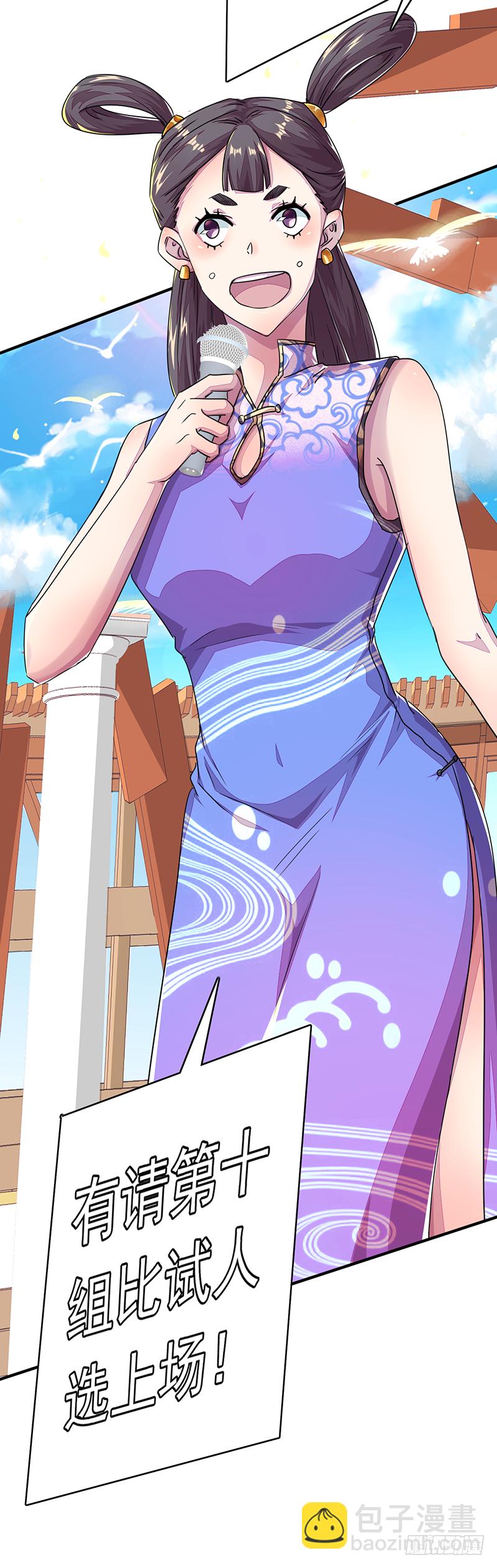 第4话：天才之下(1/2)-第5话
